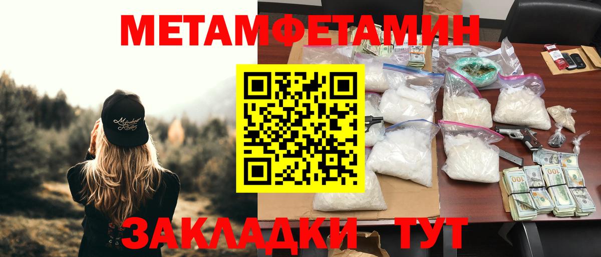 Amphetamine Розовый Нефтеюганск