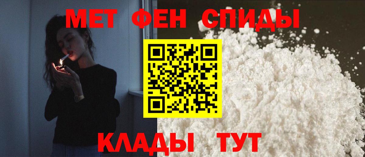 Нефтеюганск  Амфетамин  Вход с VPN  Amphetamine VHQ 