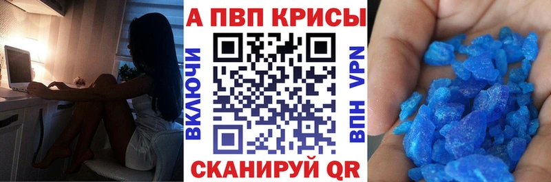 Alpha-PVP Crystall  Нефтеюганск 
