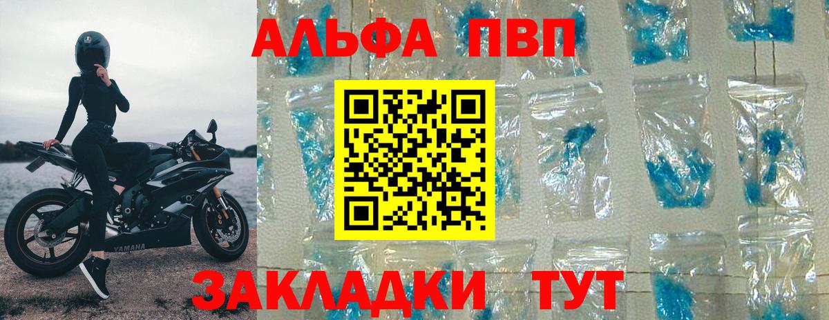 Нефтеюганск  Альфа ПВП СК КРИС  А ПВП VHQ  Alpha-PVP крисы CK  Вход с VPN 