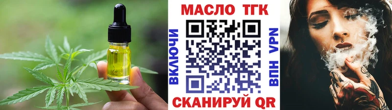 kraken как войти  Нефтеюганск  Cannafood конопля 