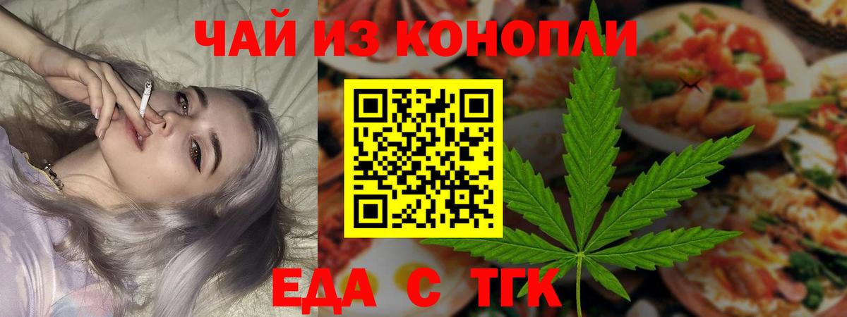 Canna-Cookies марихуана  Вход с VPN  Нефтеюганск 
