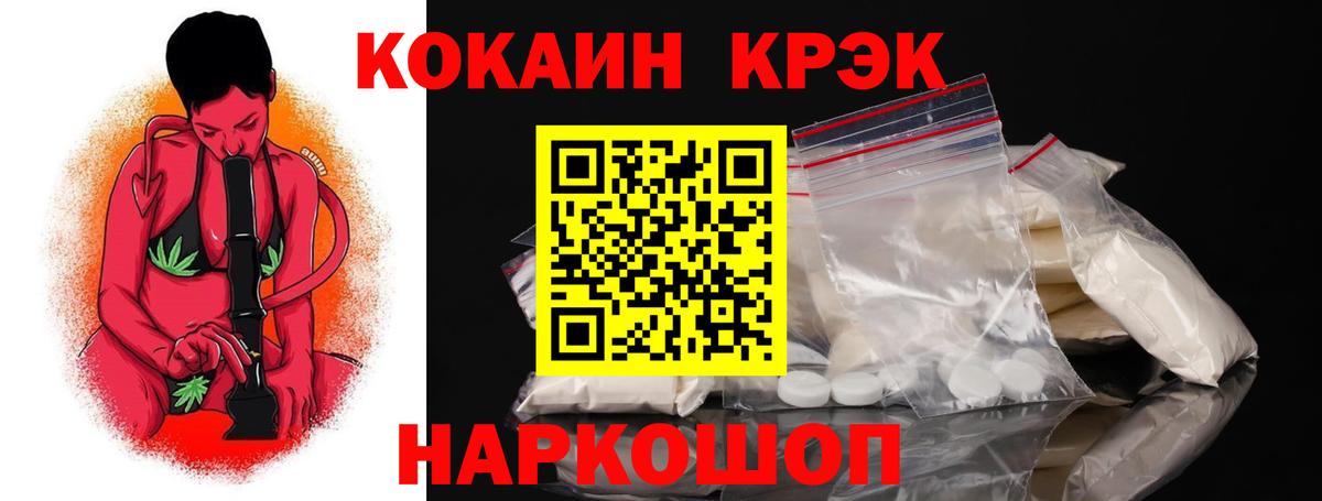 КОКАИН  COCAIN Columbia  Нефтеюганск  Вход с VPN  COCAIN Columbia 