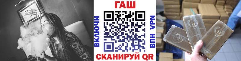 ГАШ ice o lator  где продают   Нефтеюганск 