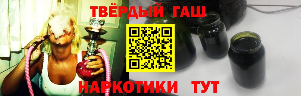Гашиш Cannabis Нефтеюганск