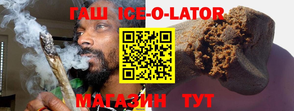 Гашиш убойный  Вход с VPN  где купить   Нефтеюганск 