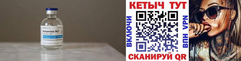 КЕТАМИН ketamine дарнет шоп Нефтеюганск