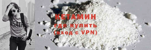 трава Кулебаки