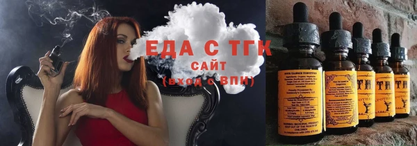мескалин Куйбышев