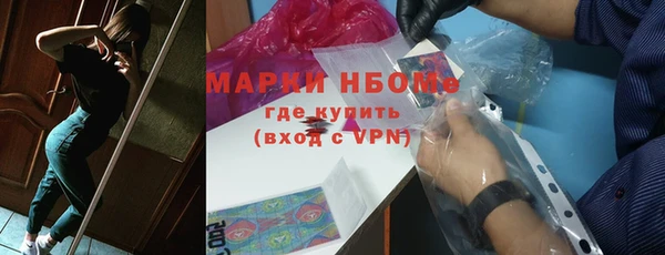мескалин Куйбышев