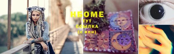 синтетический гашиш Кукмор