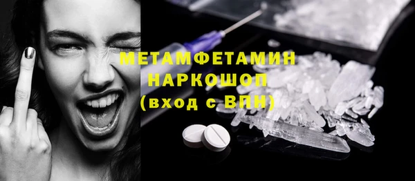 трава Кулебаки