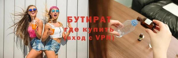 трава Кулебаки