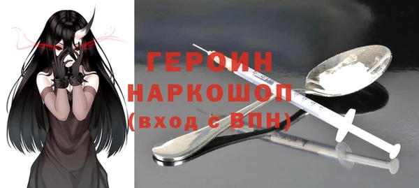 трава Кулебаки