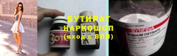 мескалин Куйбышев