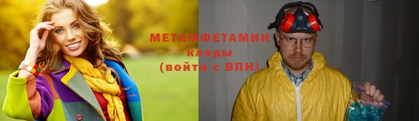 трава Кулебаки