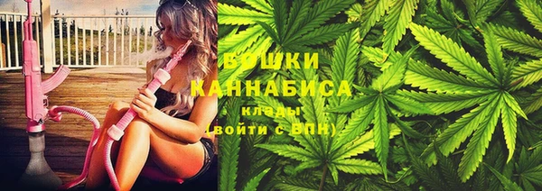 мескалин Куйбышев