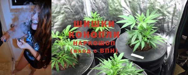 мескалин Куйбышев