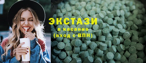 мескалин Куйбышев