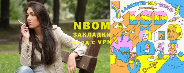 мескалин Куйбышев