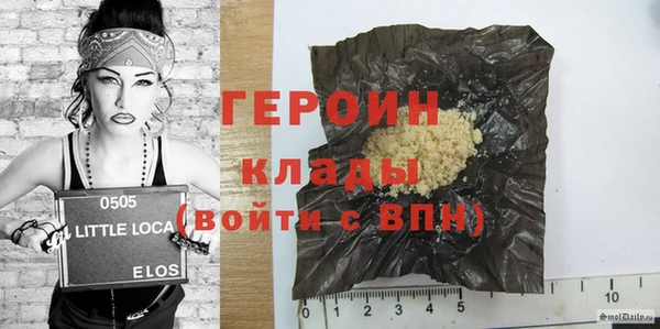 мескалин Куйбышев