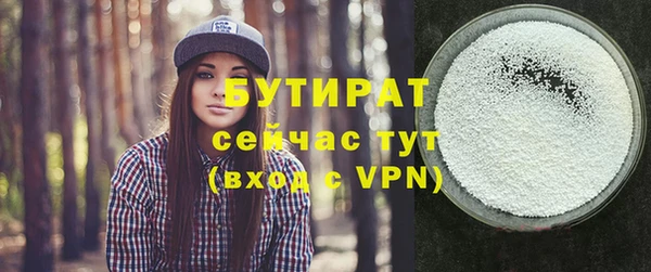 синтетический гашиш Кукмор