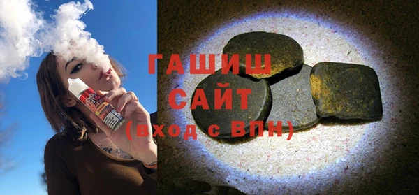 мескалин Куйбышев