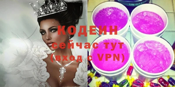 мескалин Куйбышев