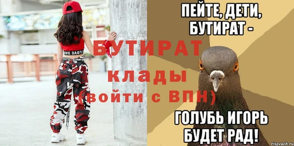мескалин Куйбышев