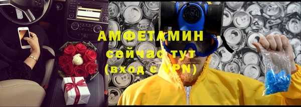 трава Кулебаки