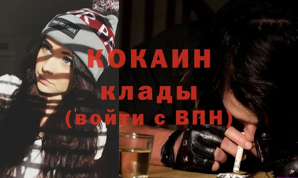 ALPHA PVP Кущёвская