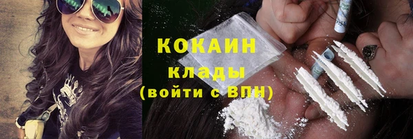 мескалин Куйбышев
