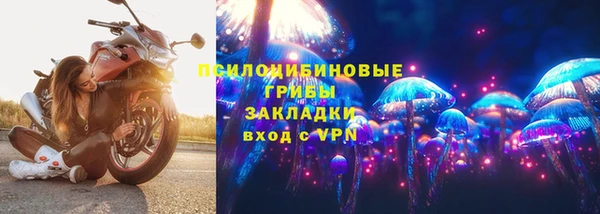 мескалин Куйбышев