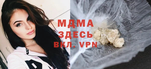 мескалин Куйбышев