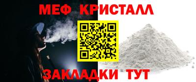 марихуана Камышлов