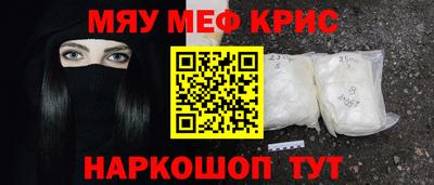 марихуана Камышлов