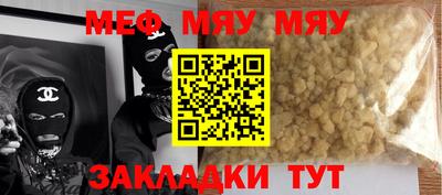 марихуана Камышлов