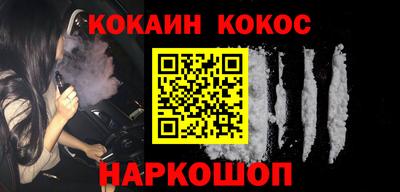 мефедрон мука Кандалакша