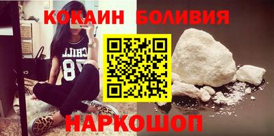 мефедрон мука Кандалакша