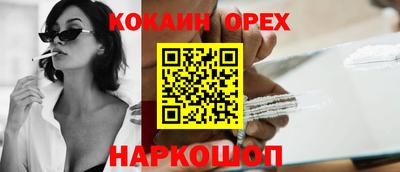 марихуана Камышлов