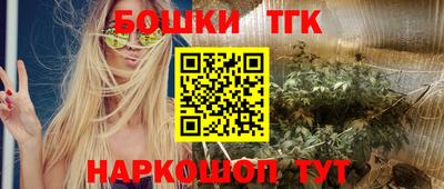 марихуана Камышлов
