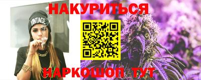 марихуана Камышлов