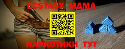марихуана Камышлов