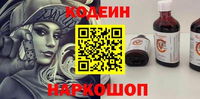 мефедрон мука Кандалакша