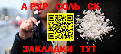 мефедрон мука Кандалакша