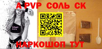 мефедрон мука Кандалакша