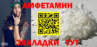 мефедрон мука Кандалакша