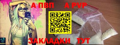 мефедрон мука Кандалакша