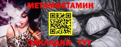 марихуана Камышлов