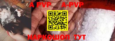 мефедрон мука Кандалакша